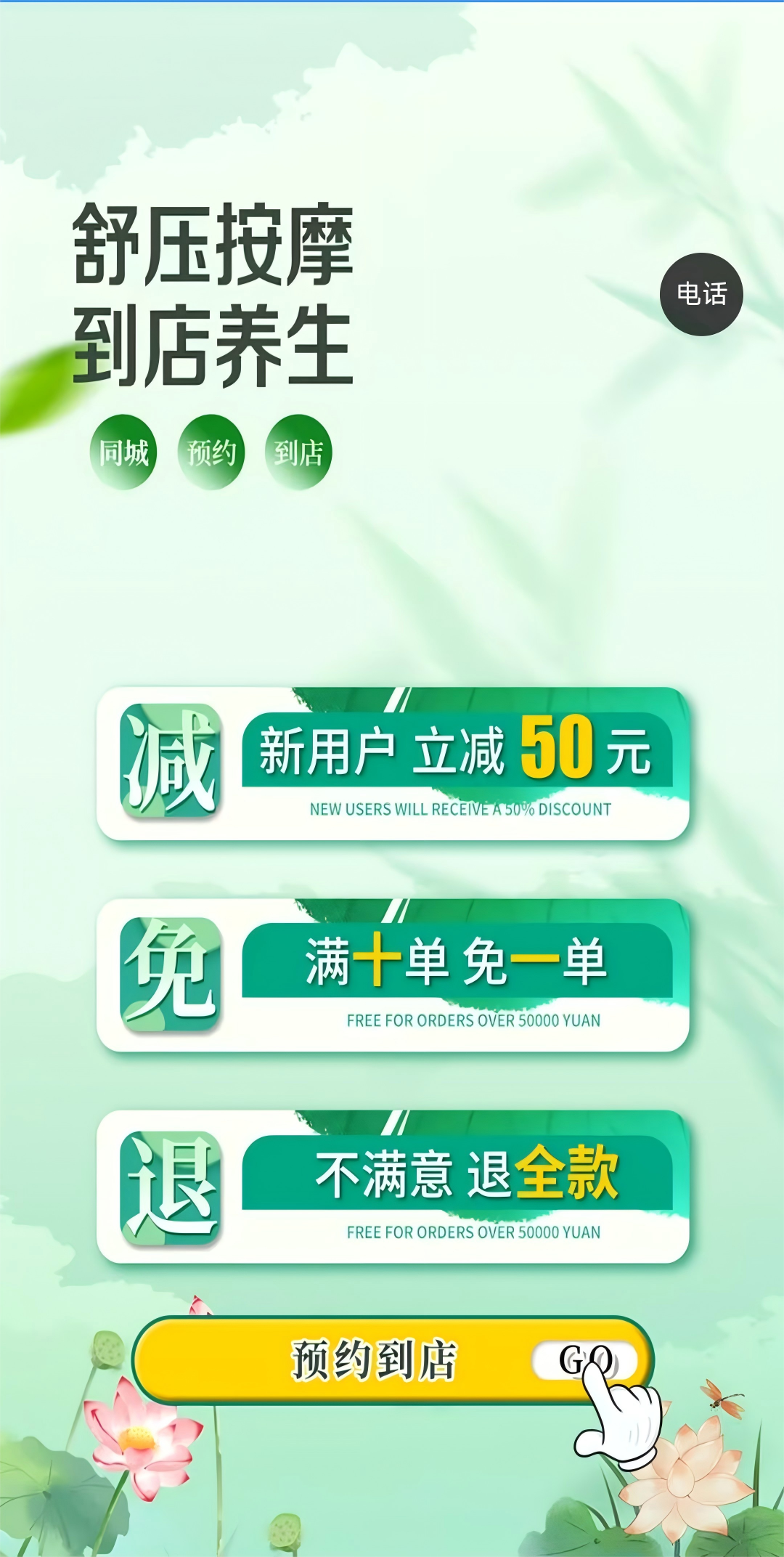 锐恒科技1